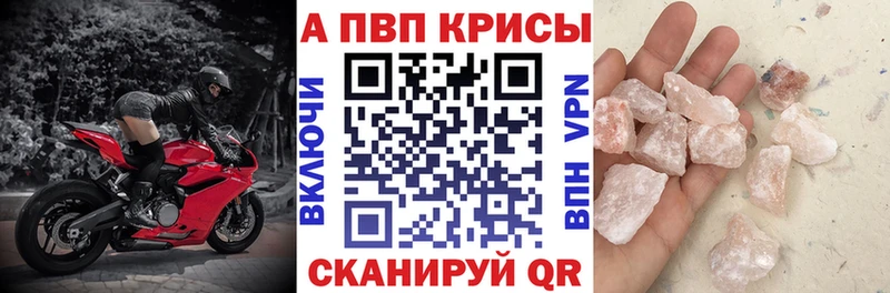 где купить наркотик  MEGA ТОР  Alpha PVP СК  Верхний Тагил 