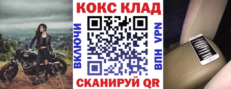 Cocaine FishScale  Верхний Тагил 