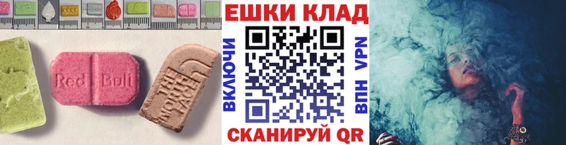 ЭКСТАЗИ Philipp Plein  закладка  Верхний Тагил 