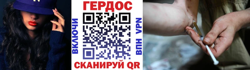 ГЕРОИН афганец Верхний Тагил