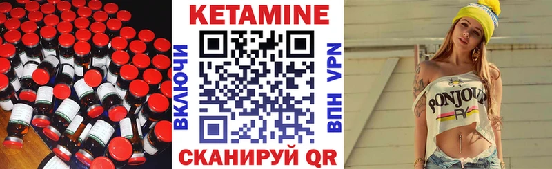 Кетамин ketamine  Верхний Тагил 