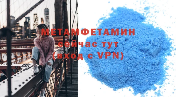 мдма Бородино