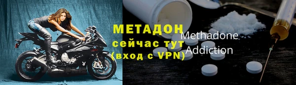 гидра Бугульма