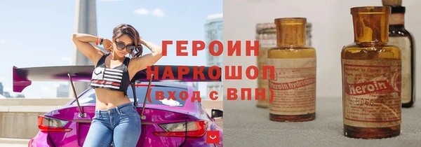 тгк Верея