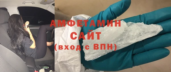 таблы Бронницы