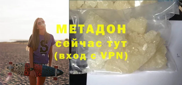 гидра Бугульма