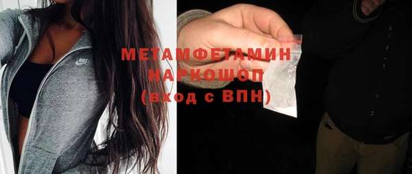 мдма Бородино