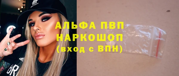 гидра Бугульма