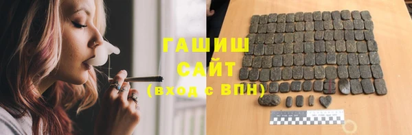 шишки Верхний Тагил