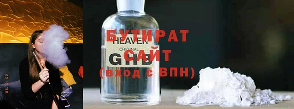 героин Верхнеуральск
