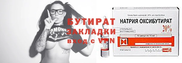 гидра Бугульма