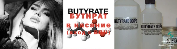 тгк Верея