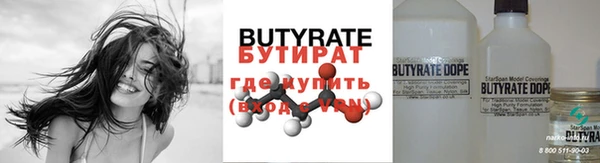 гашишное масло Сатка