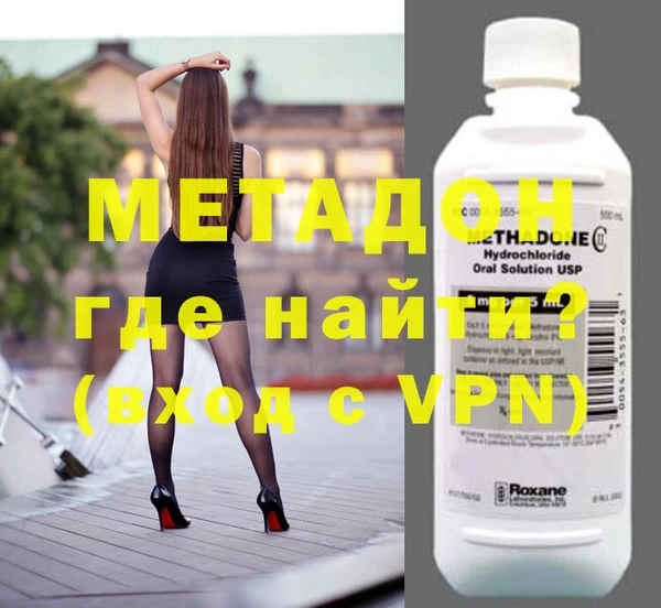 мдма Бородино