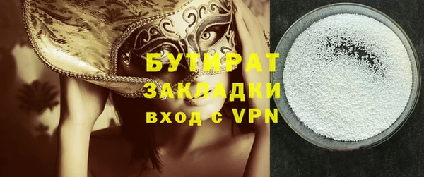 таблы Бронницы