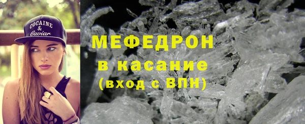 гидра Бугульма