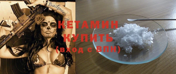 тгк Верея