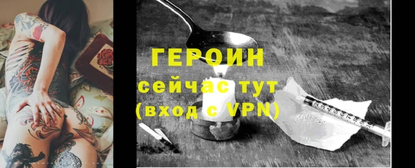 МДПВ Богородск