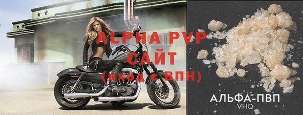 мдма Бородино