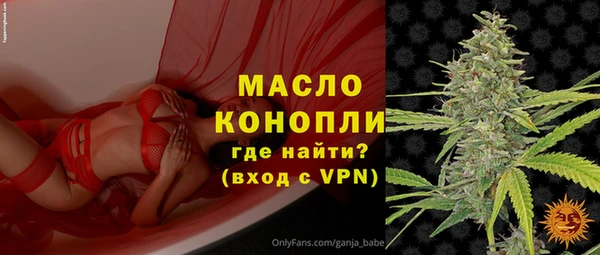 мдма Бородино