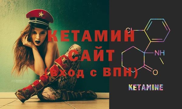 тгк Верея
