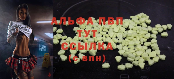 винт Сафоново