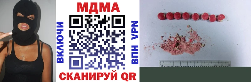 МДМА Molly  Верхний Тагил 