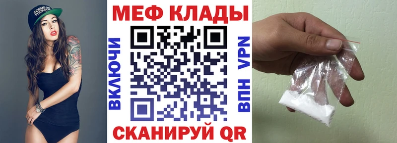сайты даркнета официальный сайт  Верхний Тагил  МЕФ мука 