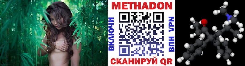МЕТАДОН мёд Верхний Тагил